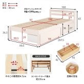ベッド 寝具 シングル 宮棚 宮付き 幅100 引出し 2杯 コンセント付き シングルサイズ 木製 組立簡単 ネジなし 工具不要 すのこ フレームのみ 下収納 天然木 パイン材 おしゃれ 一人暮らし MB-5150SHS