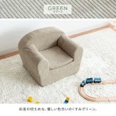キッズ キッズチェア 子供チェア 背もたれ ー ミニ ローチェア 椅子 子供用 こども1人掛け ミニチェア ロータイプ お絵かき おやつ テレビ イス 子ども くすみカラー 韓国風 かわいい 幅53×奥行き42×高さ38.5cm キッズソファ 北欧 家具