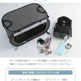 猫壱 避難グッズセット (ポータブルケージ＋トイレ)