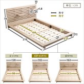 可動棚付きフロア セミダブル フレーム、ロースタイル、スリムヘッドボード Elfom エルフォム
