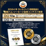 メーカー直送 北海道産 トンデンファームオリジナルバーベキューセット 26-6013-17 贈答品 自宅用 プレゼント 人気  お誕生日 妥協を許さない職人が一品一品かまどの火を調整し、仕上がりを見極め作り上げました。お中元 お歳暮