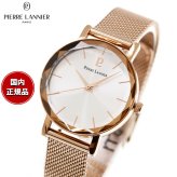 ピエールラニエ PIERRE LANNIER レディース 腕時計 クオーツ マルチプル MULTIPLES 30mm P499B929 ラウンド メッシュベルト ピンクゴールド