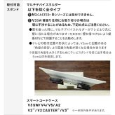 WALLインテリアテレビスタンド Vシリーズ/A2対応 スマート設置オプションセット-マルチデバイスホルダー-コードケース 追加オプション 部品 パーツ 配線整理 配線カバー ケーブルカバー 配線隠し モダン おしゃれ 電源コード WALLオプション