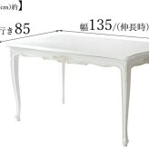 アンティーク家具調 ダイニングテーブル 伸長式 リプロダクション オーク ドローリーフテーブル アンティーク家具 折りたたみ 英国スタイル 食卓テーブル ホワイト 新生活