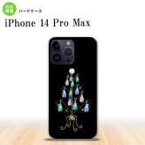 iPhone14 ProMax iPhone14 Pro Max スマホケース 背面ケース ハードケース ツリーイヤリング 黒 2022年 9月発売 nk-i14pm-631
