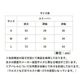 ベビー スリーパー 秋冬 通販 キッズスリーパー 赤ちゃんスリーパー 薄手 春用スリーパー 秋用スリーパー 綿 コットン おしゃれ ガーゼ 股下スナップ 寝冷え防止 お昼寝用 ベビー用品 男の子 女の子 ルームウェア 通気性抜群