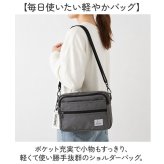 ショルダーバッグ レディース 斜めがけ 大人 軽量 小さめ 通販 ショルダーバック 斜めがけバッグ 斜め掛けバッグ 肩掛けバッグ 斜めかけバック ミニショルダーバッグ 撥水 軽い シンプル メンズ 旅行 お出かけ お散歩 縦型 トラベル 男女兼用バッグ