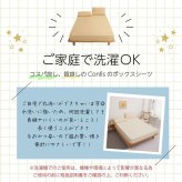 ボックスシーツ 五面防水 防水シーツ シングル ダブル セミダブル クイーン シーツ 介護シーツ マットレスカバー 撥水 抗菌 速乾 通気性 高級感 安眠 快眠 北欧風 無地 かわいい おしゃれ 快適 寝具 ゴム付き 春用 夏用 秋用 冬用 送料無料