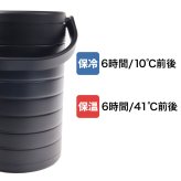 専用保冷剤付き ワークマン 真空ハイブリッドコンテナ ブラック 約4.6L 500mL 約4本 保冷 保温 持ち運び コンテナ キャンプ バーベキュー アウトドア キャンプ道具 グッズ 部活 職場 通販 2026