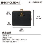 ジル スチュアート 財布 二つ折り レディース 牛革 Honey 口金 リボン ギフト JILL STUART