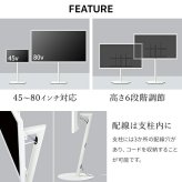 WALL SEVENSTAND セブンスタンド A2 ラージタイプ 45~80v対応 大型テレビ対応 コード収納 自立型 キャスター付き 移動 フラット 薄型ベース テレビ台 テレビスタンド TVスタンド ホワイト ブラック ウォールナット 震度7耐震