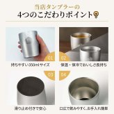 碧 Ao ao 名入れ お酒 ウイスキー 700ml サントリー タンブラー ステンレス 保温 保冷 名前入り プレゼント ギフト 面白い センス 定年退職 還暦祝い 退職祝い 男性 女性 お祝い 古希 喜寿 傘寿 米寿 卒寿 白寿 百寿 敬老の日