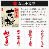 喜寿祝い プレゼント 女性 紫色 77年前の新聞付き 名入れ ギフト 誕生日 敬老の日 贈り物 男性 両親 即日発送 【紫龍】1800ml 日本酒