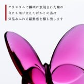 Baccarat バカラ ラッキーバタフライ ピオニー ブルー・当店オリジナル クリスタルガラス台座 20×20cm セット 名入れ彫刻代込み 名入れ 名前入り 彫刻 刻印 ギフト 記念品 受賞 法人 結婚祝 新築祝 置物 オーナメント クリスタル