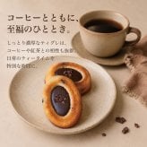 フィナンシェ [ ティグレ プレーン 詰め合わせ ] 6個入 9個入 12個入 15個入 焼き菓子 バレンタインお返し 菓子折り 個包装 プレゼント お礼 誕生日 おしゃれ 高級 スイーツ 洋菓子 手土産 出産 結婚 内祝い お祝い