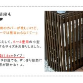 照明 ライト モダンエアコンカバー「 」 ダークブラウン 送料無料 エアコンカバー 簡単組立 日よけ 省エネ 排熱 節電 節約 棚 屋外 ガーデニング 目隠し 木製 天然木 園芸 庭 ベランダ バルコニー 茶色 おしゃれ