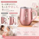 敬老の日 ギフト プレゼント おばあちゃん ステンレス タンブラー 350ｍl(オレンジ) 孫 贈り物 木箱入り ギフトラッピング可 還暦 喜寿 米寿 百寿 祝い 敬老の日 祖母 退職 古希 祝い お返し お歳暮 保温保冷 真空断熱 タンブラー