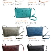 HALEINE 牛革 ミニ ショルダーバッグ レディース 日本製 クロコダイル 型押し ブランド ハンドバッグ ポシェット ミニバッグ インナーバッグ バッグインバッグ 小さめ バッグ 大人 卒業式 入学式 母 ギフト プレゼント 4FB (07000360r)