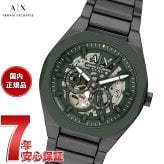 A|X アルマーニ エクスチェンジ ARMANI EXCHANGE 腕時計 メンズ 自動巻き ステンレス AX4302【2026 新作】