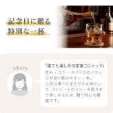 ヘネシーVSOP フィーヌ・シャンパ―ニュ 名入れ お酒 Hennessy V.S.O.P Fine Champagne ブランデー 700ml 40度 タンブラー セット 名前入り プレゼント ギフト 面白い センス 定年退職 還暦祝い 退職祝い 男性 女性 お祝い 古希 喜寿 傘寿 米寿 卒寿 白寿 百寿 敬老の日