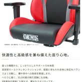 チェア 椅子 AKRacing(エーケーレーシング) OVERTURE ONEPIECE(ワンピースコラボ) ゲーミング アームレスト ヘッドレスト ランバーサポート オフィスチ