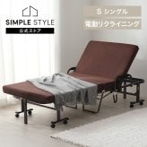 電動ベッド 介護 折り畳み マットレス付 ハイタイプ リクライニングベッド 折りたたみ 電動リクライニングベッド アイリスオーヤマ OTB-KDH-R *
