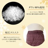 あったか羽毛パンツ ダウンパンツ 防寒　送料無料