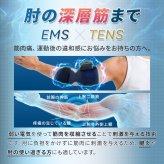 肘サポーター ひじ マッサージ テニス肘 サポーター マッサージャー 育児 家事 パソコン作業 スマホ操作 結婚祝い 健康 グッズ 母の日 プレゼント 人気