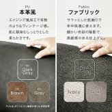 スィーベルチェア チェア1脚 回転チェア 360回転 可愛らしい ゆったりくつろげる座面 2タイプ張地 ファブリック PVC 合成皮革 本革調 座り心地快適 疲れにくい北欧 モダン ダイニングチェア デスクチェア 肘掛け リラックス 新生活