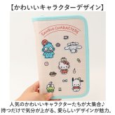 マルチケース キャラクター 通販 通帳ケース カードケース カード入れ マルチ ケース やりくりポーチ 生活費管理 収納力抜群 大容量 診察券入れ 病院 通院 お薬手帳 ママ かわいい 出産祝い パパ ベビー 赤ちゃん ギフト 贈り物