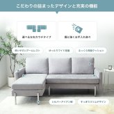 ソファ 座椅子 カウチ フロア ロー ー L字 3人掛け 三人用 2.5人 2P 3P 傷に強い 低い low ロー設計 肘付き 肘置き ひじ掛け アームレスト 広々 ふかふか 脚付き 弾力 ペット 幅183 ワンルーム