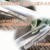 名入れ ネクタイピン DAKS ダックス DT3031 純正BOX付 ブランド タイバー 名前入り プレゼント ギフト 贈答 誕生日 成人 就職祝い 退職祝い 男性向け おしゃれ 実用的 即日発送 最短 2026
