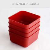 18cm 重箱用 仕切り小鉢 レンジ対応 選べるカラー 白・黒・赤 4個セット ( おせち 運動会 KEJU お正月 18cm 6寸 山中漆器 遠足 運動会 正月 おせち プレゼント お祝い お返し お礼 令和 自宅 家庭 イベント 日本製 おすすめ おしゃれ かわいい 可愛い 人気 ) 
