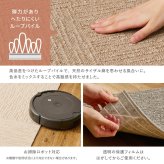 ラグ カーペット 洗える タイル スクエア2100 サイザループ 約50×50cm 防炎 制電 防ダニ 置くだけ ファブリックフロア 東リ 新生活