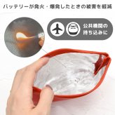 セーフティポーチ 防火ポーチ モバイルバッテリー サンリオ ミッフィー ハローキティ クロミ シナモロール miffy Sanrio キャラクター かわいい おしゃれ グルマンディーズ 難燃ポーチ ガジェットポーチ 防炎ポーチ 耐火ポーチ セーフティバッグ 充電器 火事 火災 発火 防止