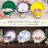 カップ＆ソーサー スタンド ３個セット カップ＆ソーサーを魅せて収納！【ラッピング不可】【ティーカップ】【コーヒーカップ】 カップ＆ソーサースタンド 食器スタンド　インテリア　魅せる収納　コレクション　アンティーク　コレクター