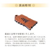 【名入れ】 木札 名入れ プレゼント ギフト おすすめ オーダー 千社札 祭り木札 縁起札 厄除け おまもり ネームタグ 名札 名前入り 刻印 祭り 子ども 男性 女性 誕生日 卒業記念品 退職祝い 内祝い お祝い プチギフト《カリンの喧嘩札》 / 5営業日出荷 卒業 卒団 記念 送別 送別品 上司 同僚 部下 仲間 友達 親友 部活