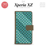 【手帳型 スマホ カバー ケース】【SO01J】【エクスペリア XZ 】手帳型 ケース SO-01J スマホ カバー XPERIA XZ エクスペリア ドット・水玉 青緑×茶 nk-004s-so01j-dr1654【メール便送料無料】