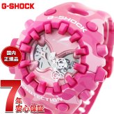 G-SHOCK カシオ Gショック CASIO アナデジ 限定モデル 腕時計 メンズ GA-V01CMG-4AJF BOLD CAMO Series COLOR CAMO ピンク【2026 新作】