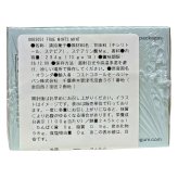True Mints Fresh Mint　18パック（13g×18）234g　キシリトール配合　ミントタブレット　オランダ産　清涼菓子　砂糖不使用　個包装　#63051　True Gum