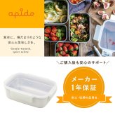 保存容器 0.5L ククナキッチン MEAL BOX ミールボックス ステンレス 電子レンジ対応 オーブン グリル 食洗機 冷凍 冷蔵 4点ロック 抗菌 ニオイ移りしにくい キムチ カレー 作り置き KKN-MO50WH 新生活 ギフト