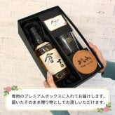 倉吉 700ml 名入れ ウイスキー お酒 43度 ロックグラス セット ピュアモルト 名前入り プレゼント ギフト 面白い センス 定年退職 還暦祝い 退職祝い 男性 女性 お祝い 古希 喜寿 傘寿 米寿 卒寿 白寿 百寿 敬老の日