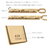 金属アレルギー対応 ペアネックレス ハワイアンジュエリー 刻印無料 誕生石 純チタン ゴールドカラー バレルプレート Mサイズ Lサイズ チェーン付 イオンプレーティング メンズ レディース プレゼント ハロウィン 【品番：CG-TIP411-TIP412-RYP】