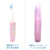 こどもハピカ 電動歯ブラシ はじめてセット 本体 替ブラシ6本 ハードケース付 超微細タタキ振動 毎分7,000回 やわらかめ 日本製 虫歯予防 仕上げ磨き 子供用 キッズ こども 歯磨き