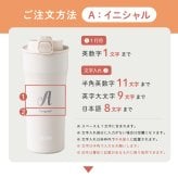 タンブラー 名入れ サーモス THERMOS 真空断熱タンブラー JDI-420ペア イニシャル 名前入り 夫婦 カップル プレゼント ギフト 無料メッセージカード ギフト ペアギフト 結婚祝い 名前入りタンブラー サーモスタンブラー プレゼント ギフト 父の日 2026 プレゼント