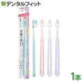 エビス ゼロプレミアムケア ハブラシ スマートレギュラー 1本 (B-3652M) ふつう【 EBiSU ZERO PREMIUM CARE 歯ブラシ 先端先細ヘッド 幅広 6列 2段植毛】