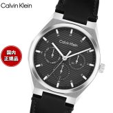 カルバン クライン CALVINKLEIN MOTION39 腕時計 メンズ クォーツ 25200524 カルバンクライン