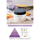 【化粧箱入り】BARTH リップクリーム 重炭酸入浴剤 ボディスクラブ ラベンダー Special Body & Lip Care Set（ 無着色 リラックスグッズ いやしグッズ 温浴美肌 ギフト プチギフト 女性 男性 プレゼント 記念日 おしゃれ 内祝い お祝い お礼 結婚 出産 誕生日 新生活 クリスマス 実用的）