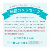 アンクレット ペア レディース メンズ つけっぱなし 刻印 名入れ 2本セット 真鍮 SV925 ハンドメイド 日本製ゴールド シルバー 30cm34cm クリスマス 【77508】