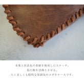 レザー調メガネケース 眼鏡ケース シンプル 大人 ワンポイント 刻印 無地 レザー調 ステッチ 男性 女性 プレゼント ギフト 誕生日 母の日 父の日 敬老の日 入学祝い 進学祝い 退職祝 無料ラッピング